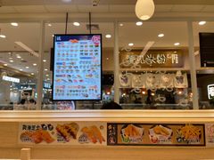 -濱寿司(高新伊藤店)