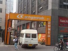 -星光摄影器材城