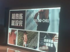 -宝龙城(杭州滨江店)