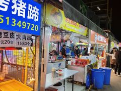 -大学城夜市大排档(凤栖路店)