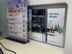 -中国农业银行(苏州甪直支行)