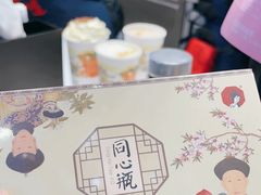 -茶颜悦色(重庆英利大融城LG层店)