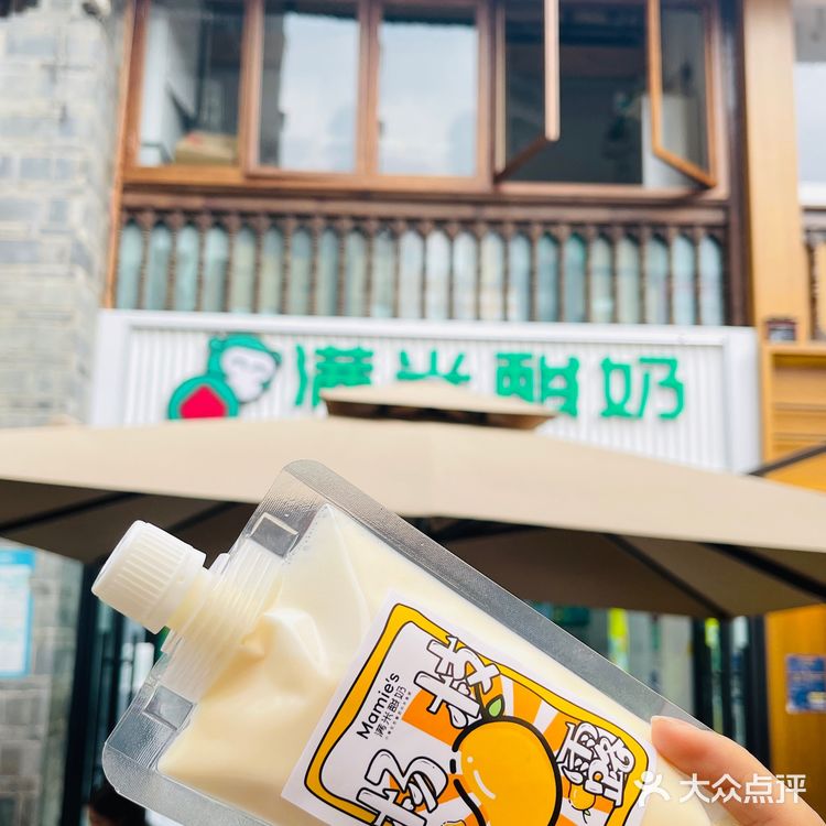 南强街的灰色水泥酸奶水果捞！真不错