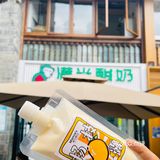 南强街的灰色水泥酸奶水果捞！真不错