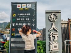 -海角城白海豚浪漫海滩