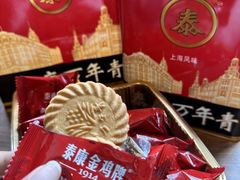 -泰康食品(南京东路店)