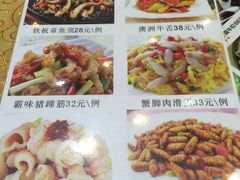菜单-瑞记湛江鸡饭店·粤西第一鸡(粤垦店)
