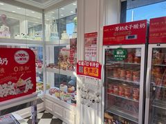 -味多美蛋糕(新和平里店)
