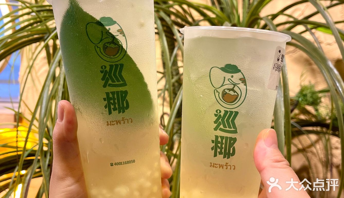 南宁🥥秋🐯被巡椰的马蹄爆珠电椰水拿捏🫴