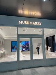 -MuseMarry婚纱(前海嘉里中心店)