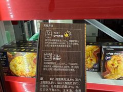 -山姆会员商店(杨桥西路店)