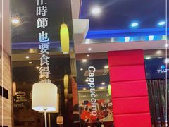 -尊宝比萨(雍景园店)