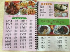 菜单-合味道娟姨美食(堑头店)