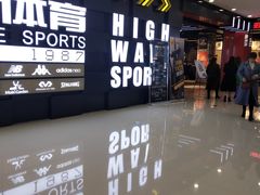 -万达广场(宜宾店)
