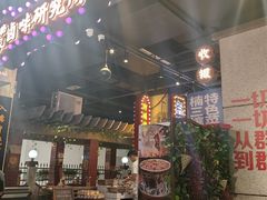 -楠火锅(龙阳广场店)