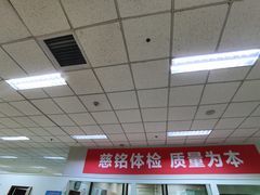 -慈铭体检(世纪城分院)