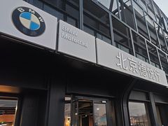 -北京德悦行BMW宝马摩托车