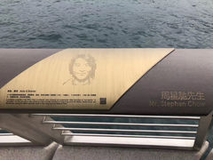 -星光大道