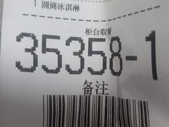 -麦当劳(红旗路店)