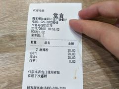 -魏家凉皮(丽彩万达餐厅)