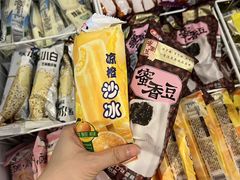 -尚荟汤泉生活馆