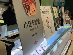 -鹤茶野所(上海首店)