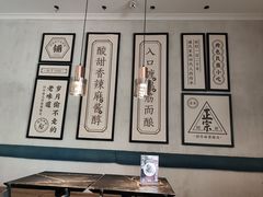 -清真盛志望麻酱酿皮·非遗老字号