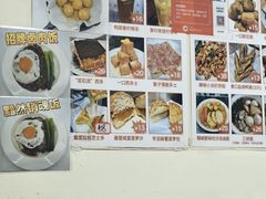 -颓记茶餐厅(美景总店)