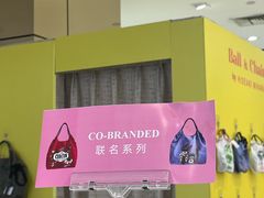 -上海第一八佰伴