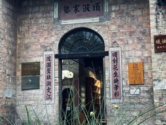 -明月山天沐温泉度假村