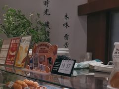 -君之狮子山·轻糖烘焙(松江印象城店)