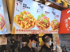 -周小亮丁家坡洋芋(全国总店)