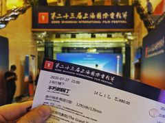 -大光明电影院(南京西路店)