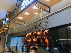-汪世兴京味烤鸭(王府井店)