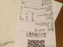 -鹅冠港式茶餐厅(来福士店)