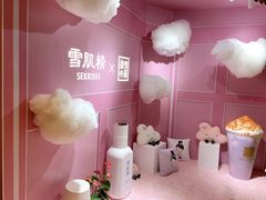 -奈雪的茶(中海环宇荟店)