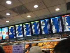 -护国寺小吃(地安门店)