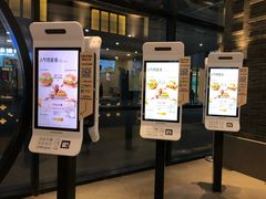 门面-肯德基(国展店)