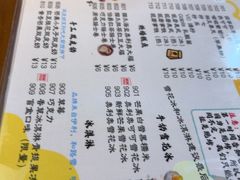 -合风谷(南下塘店)