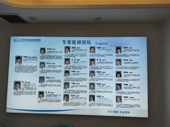 -北京观赏动物医院·24小时大型综合·猫专科·异宠专科