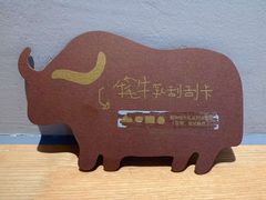 -喜茶(广州东方宝泰店)