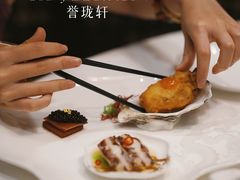 -誉珑轩