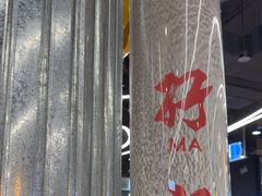 -孖记茶档·热腾茶餐(乐峰店)