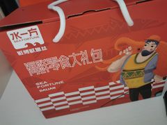 -水一方现烤鱿鱼丝大连特产(高新苏宁百货店)