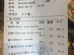 -申德勒加油站餐厅(三里屯北小街店)