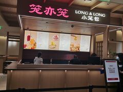 -北京SKP