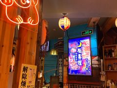 -有喜屋·深夜食堂(北京西路店)