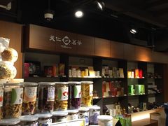 -天仁茗茶(海港城诚品书店)