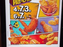 -麦当劳(中山公园龙之梦店)