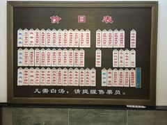 -伟记奥面馆(养育巷店)